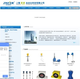 上海质诺自动化科技有限公司--首页