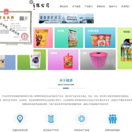 啤酒袋厂家|啤酒袋价格|异性包装袋厂家|异性包装袋价格|吸嘴袋厂家_其它