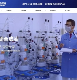 【奥吉娜合成油官网】全合成润滑油生产厂家,30年专注合成机油研发