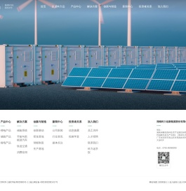 科力远-矢志成为最值得信赖的新能源系统服务商