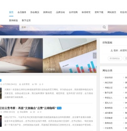 云南省旅游民宿行业协会官方网站 - 赋能民宿 发展旅游 让云南民宿走向世界