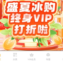 包图网_专注原创商用设计图片下载，免费设计素材模板独家图库