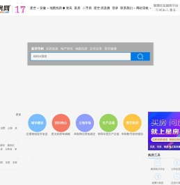 阜阳房地产_阜阳房产网——阜阳房地产交易网