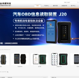 北京金奔腾汽车科技有限公司
