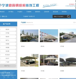 宁波豪睿广告有限公司