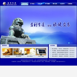 盈利有道 - 实现稳定盈利的方法