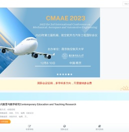 学点平台—让学术交流零距离,期刊论文投稿地址,论文辅导,sci投稿,EI会议参会/投稿,专家审稿,检索报告