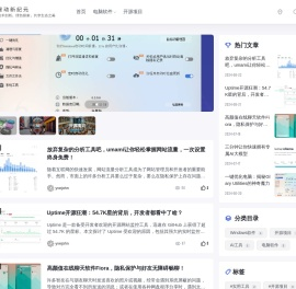 智动新纪元