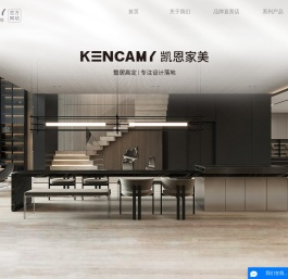 沈阳定制家具_沈阳定制衣柜_沈阳定制衣帽间-沈阳市凯恩家具制造厂