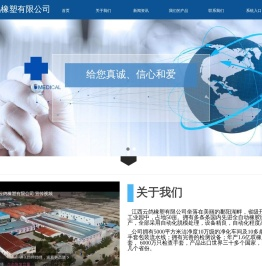 江西云鸽橡塑有限公司-橡胶外科手套、检查手套、一次性使用橡胶手套