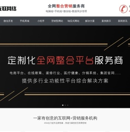 羊泰SEO站点设计|上海谦佑芊网络科技有限公司