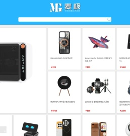 麦极-全球创意产品营销商