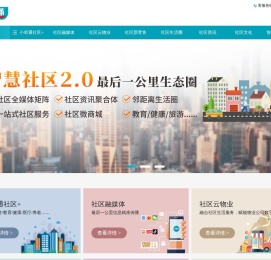 小邻通订单中心