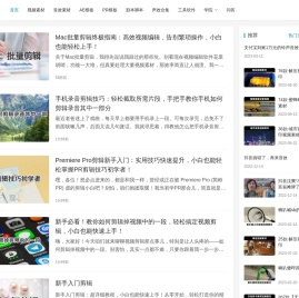 豆因网 | 视频素材,搞笑转场素材,音频视频模板下载网站