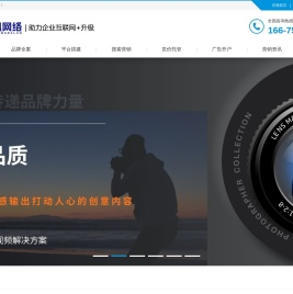 深圳网络推广-百度渠道开户-信息流开户-竞价托管公司-深圳浩讯网络