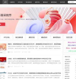 侠客网-云服务器优惠_VPS主机_独立服务器_虚拟主机信息