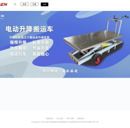 ZonPen 官网 - 产品为王，自始至终