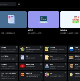 白昼降临