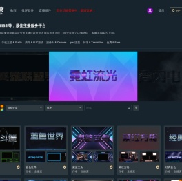 主播窝-为主播提供直播间美化