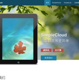 国信蓝桥（成都）教育科技有限公司 - 虚拟化与云计算解决方案提供商