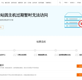 永衡称重--专业生产衡器、地磅、汽车衡、地上衡、传感器、称重仪表