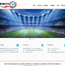 上海麒鱼网络科技有限公司