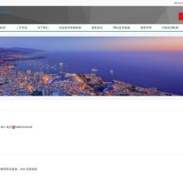 鑫宇泽信息网
