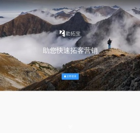 微信公众号/多端小程序营销系统