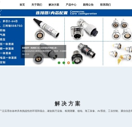 航空连接器,航空插头,航空插座,航空接插件,航插_深圳鸿万科