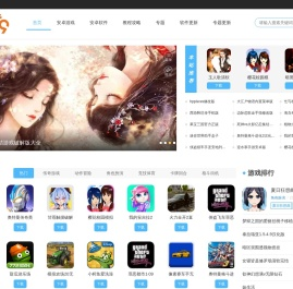 生活趣闻记事本