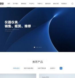 首页 | 通用电子测试测量仪器科技服务公司-美佳特科技