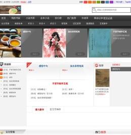 图记忆