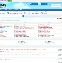 我爱破解论坛-原我爱52网技术学习软件分享|安卓破解自学教程|www.52wpojie.cn