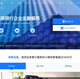 网商银行 无微不至