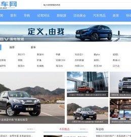 51汽车，51车网