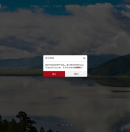 成都圣恩生物科技股份有限公司