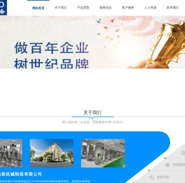 河南安普包装机械制造有限公司