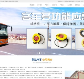 应急阀_客车应急阀_应急阀生产厂家-淮安市凯达汽车配件有限公司