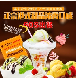 特色餐饮加盟_餐饮连锁加盟_餐饮加盟网_大富源餐饮集团