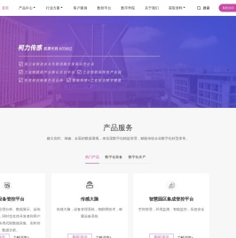 设备管理系统_设备运维_设备巡检系统-柯力云鲸工业互联网