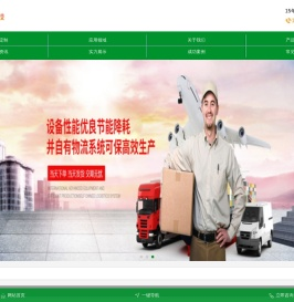 拉伸膜批发_深圳拉伸膜厂家_苏州拉伸膜价格-深圳市强辉科技有限公司