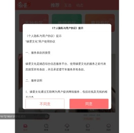 缘爱文化