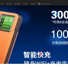 上海聚雍商贸有限公司_流量平台_流量经营平台_流量营销平台_物联网卡办理