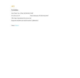 广州环响电子科技有限公司-公司首页