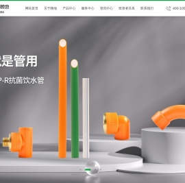 顾地科技股份有限公司-PE灌溉管,PP双壁波纹管厂家直销-PE管,PPR管,PVC管厂家批发