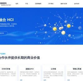 上海讯真科技有限公司