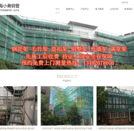 上海脚手架搭建包工包料价格_钢管脚手架搭建-毛竹脚手架搭建-盘扣式脚手架搭建