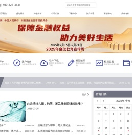 盛达期货有限公司 -- 盛于理念 达于机会 盛情服务 达您所需 -- 期货行业新锐力量, 为投资者提供优质服务       期货交易，股指开户，股指期货，期货经纪，大宗商品期货，大宗商品投资，期货经纪业务 期货预约开户，焦炭期货，期货行情，期货公司，杭州期货开户，杭州期货经纪，上海期货开户，上海期货经纪,济南期货开户，济南期货经纪，青岛期货开户，青岛期货经纪 by www.sdfutures.com