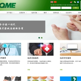 北京奇敏儿信息咨询有限责任公司
