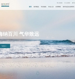 首页 - 上海市海华永泰律师事务所